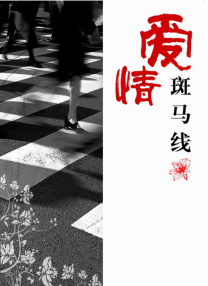 99久久精品免费看国产免费