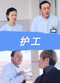 国内精品免费视频