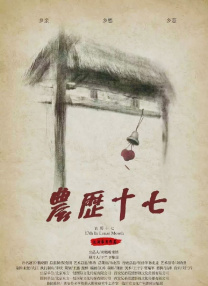 妻子的爱欲