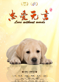 蜜桃成熟时3在线观看