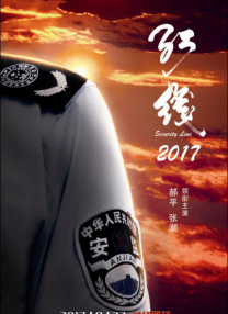 国产成人啪精品午夜在线观看