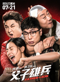 国产馆精品推荐在线观看