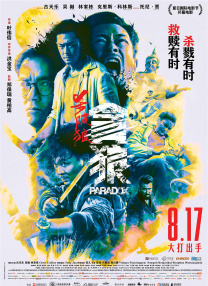 国产丰满老妇伦子www