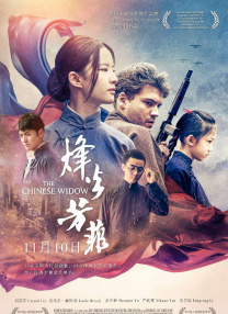 伊人久久大香线焦综合四虎