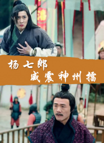 年轻的朋友电影在线播放