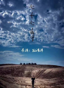 鼬佐车猫尾巴