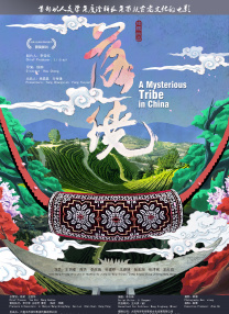天天色综合图片