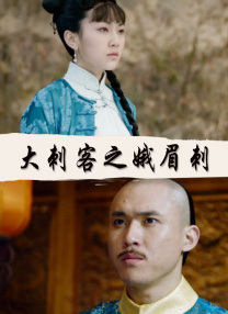 伊人射