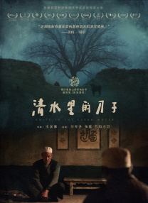 亚洲视频二