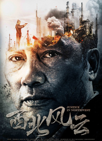免费国产成人综合
