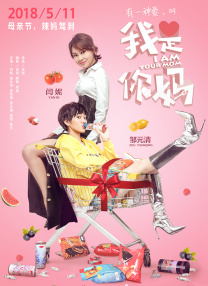 春意午夜影