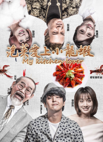 丁香六月婷