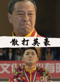 生活的方法