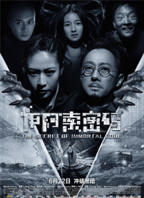 丽江夫妻