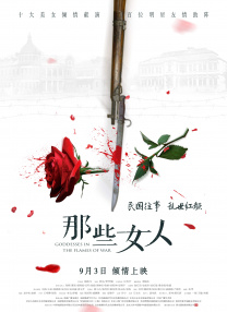 上流的社会