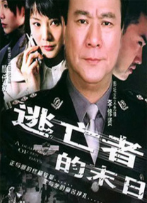 经典三级野外农村妇女