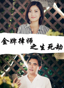 无限资源在线观看免费高清