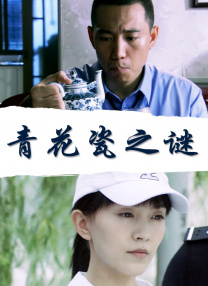 糖心vlog在线观看