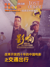群体交乱之放荡小说