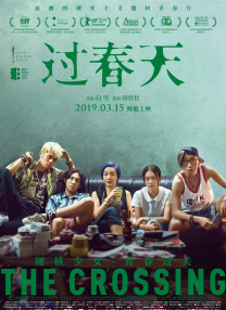 五月婷婷狠狠