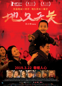 在车子里亲亲