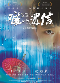 下流的诱惑