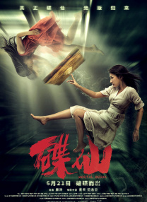母亲的诱惑2