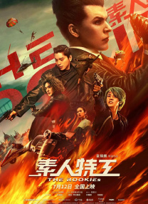 亚洲在线一区二区三区