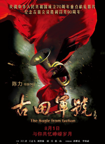 爱逼爱操