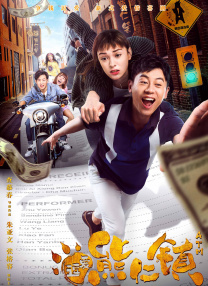 玲珑小姐的服务