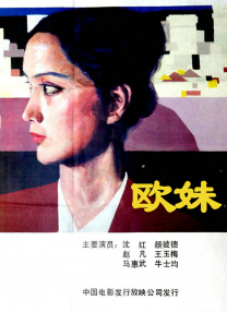 四虎欧美在线观看免费