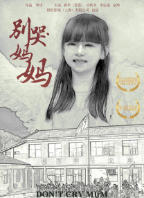 黑土同人漫画免费观看阅读