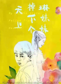 欧美 日韩 国产 激情