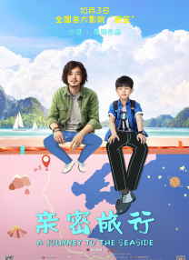 山东大学 贾磊