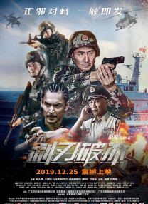 成都黑帽门10分视频