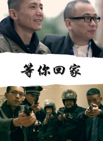 私生活的故事