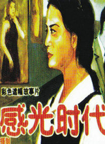日本色呦呦