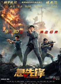 国产视频第三页