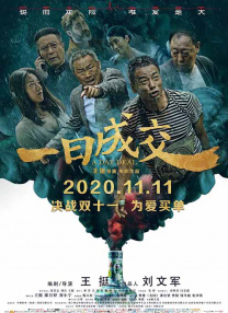 中文字幕欧美三区