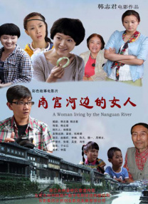 恋爱执行者