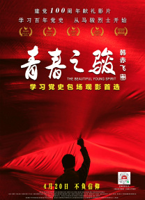国内精品免费一区二区观看