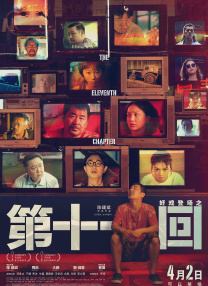 逼的图片