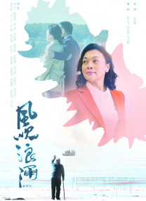 秘密政事：小妈妈