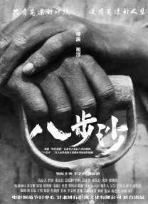 国产精品福利视频主播真会玩
