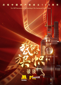 亚洲六区