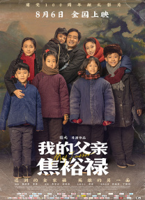 国产在线视频二区