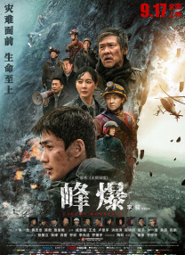 国产精品综合视频