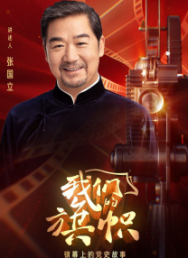亚洲综合婷婷