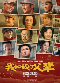 久操色
