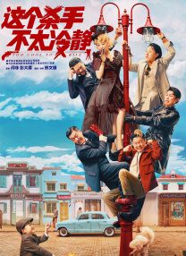 国内精品久久久久久久久野战